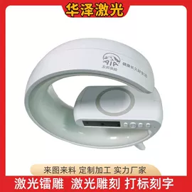 激光加工;打码机喷码机