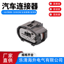 90980-12A23汽车连接器接插件国产黑色线束插头胶壳大小孔