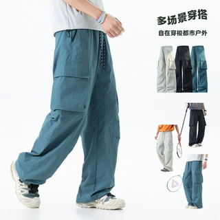 青年男士夏季宽松透气速干工装休闲裤男冰丝轻薄户外伞兵裤冲锋裤