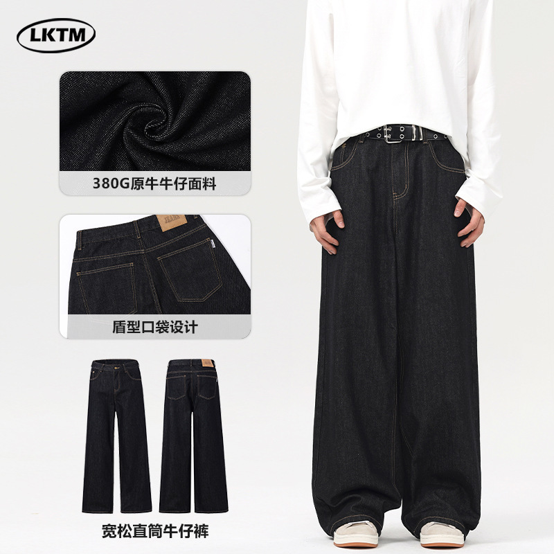 Lktm Men's American Retro Cleanfit Original Color Jeans for Men and Women, Loose Couple Straight-Leg Floor-Length Pants
