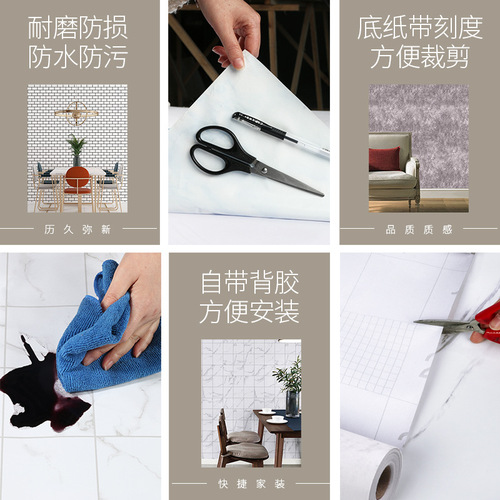 Foreign trade wholesale wallpaper self-adhesive waterproof fashion brick pattern marble cement TV background wall covering wallpaper