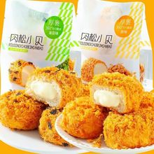 爆浆小贝肉松海苔面包泡芙夹心蛋糕早餐面包休闲零食工厂一件批发