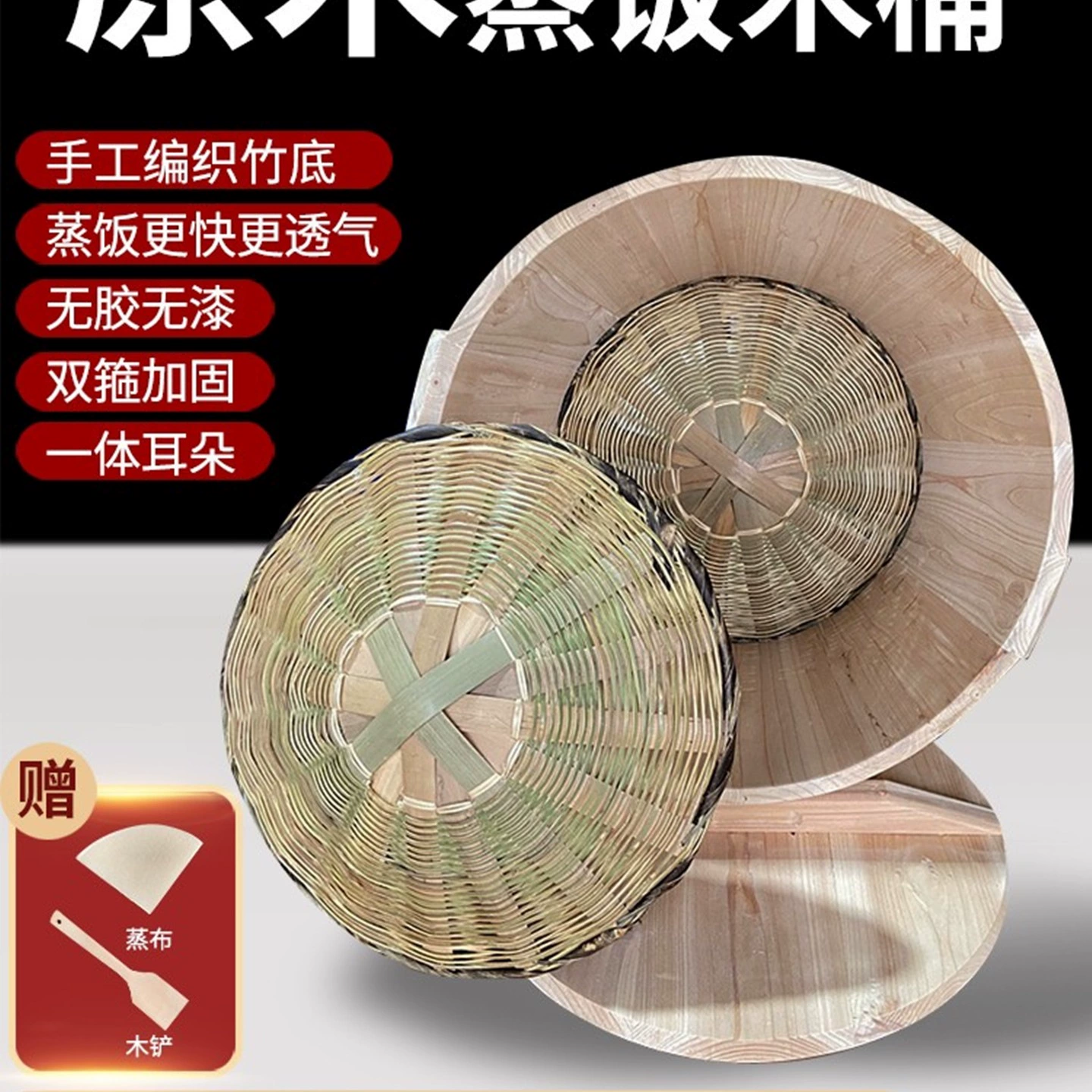 Бесплатная доставка, деревянная бочка для риса на пару, коммерческая большая бамбуковая тканая нижняя часть, бытовая пароварка, фиолетовый рисовый шарик, ларек, ресторан, бочка для приготовления риса на пару