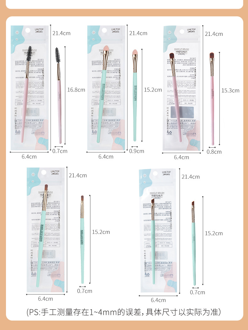 精细化妆刷五件套-详情页_03