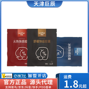 �������ڻ����z��1.5g����������b���П���澏���Һ��Ȥ��Ʒ