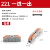 CT-221