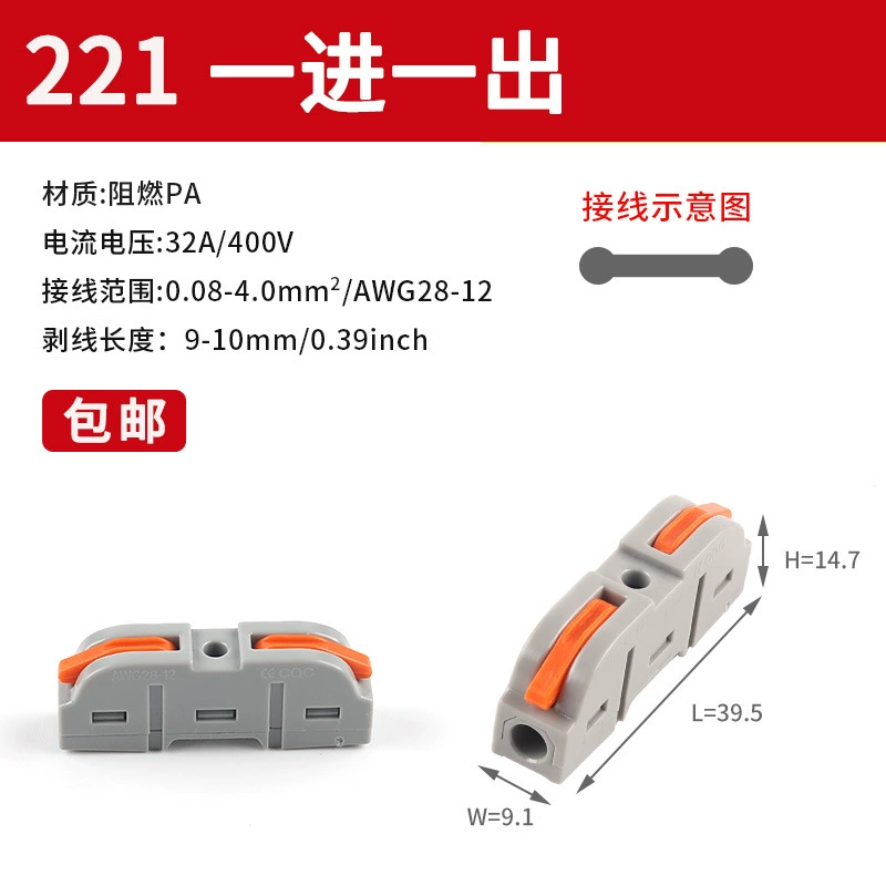 Quick Wiring Terminal Connectors Mini SPL Series, 28–12 AWG, Soft & Hard Wire Compatible