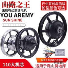 14����{܇늙C�ۯB늄�܇48V500W�oˢ���X���ٺ��݆ݞ����̫��