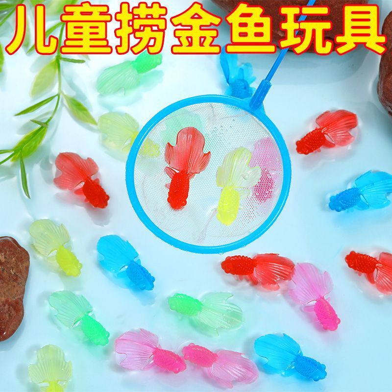 Fish-Catching Toy for Babies, Early Education Children's Floating Goldfish Net, Silicone Small Fish, Soft Rubber Animal, Educational Parent-Child Interaction