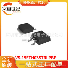 VS-15ETH03STRLPBF  ������ ȫ��ԭװICһվʽ�䵥15ETH03S