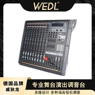 Wedl Professional Mixer 12-Way Stage Performance Outdoor Digital Reverb Effect 16-Way Pure Mixer