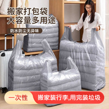 һ���Դ�������Ҵ�������b�·��������^�ռ{���m���üӺ��Ĵ�