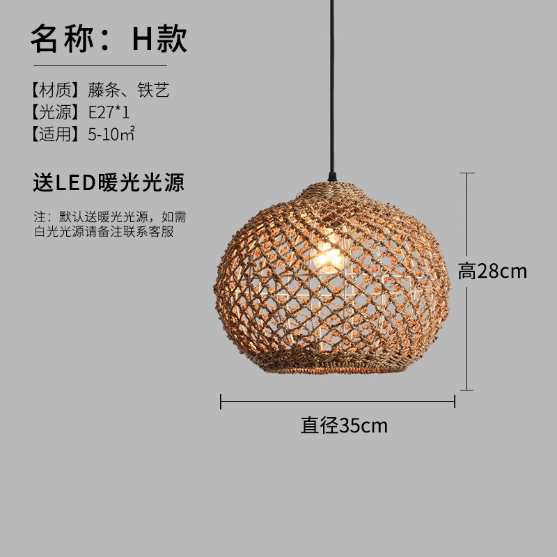 Retro lámpara de restaurante Residence sala de té atmósfera balcón silencioso mesa de comedor de arte de vid de viento estilo chino Zen estilo japonés lámpara de dormitorio