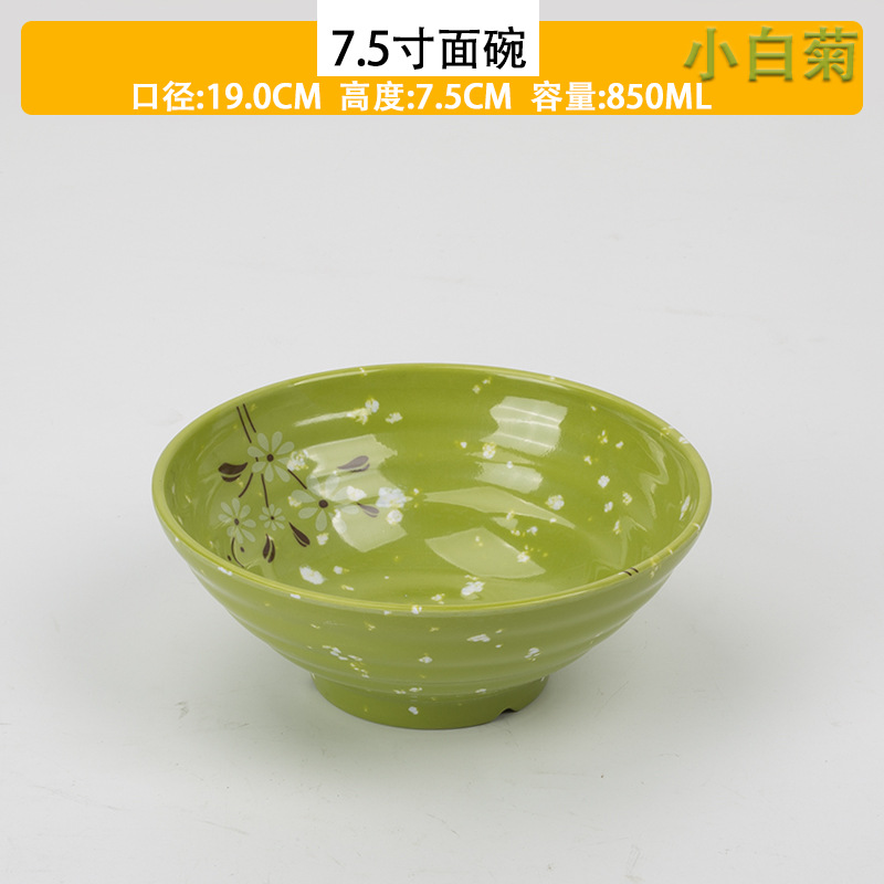 7.5 인치 스레드 국수 그릇 (국화)
