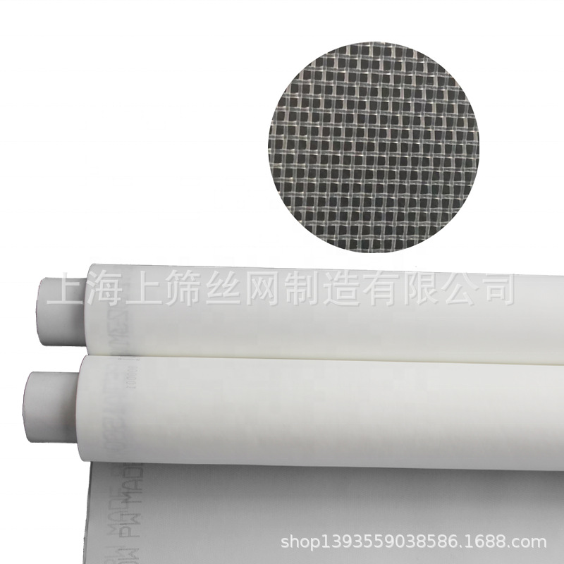 食品级涤纶尼龙过滤片，水过滤网片，食品认证