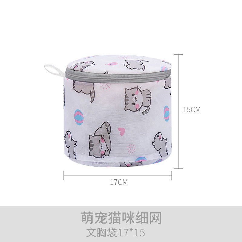 [그레이 지퍼 파인 메쉬 야옹 미] 브라켓 브라 백 17*15