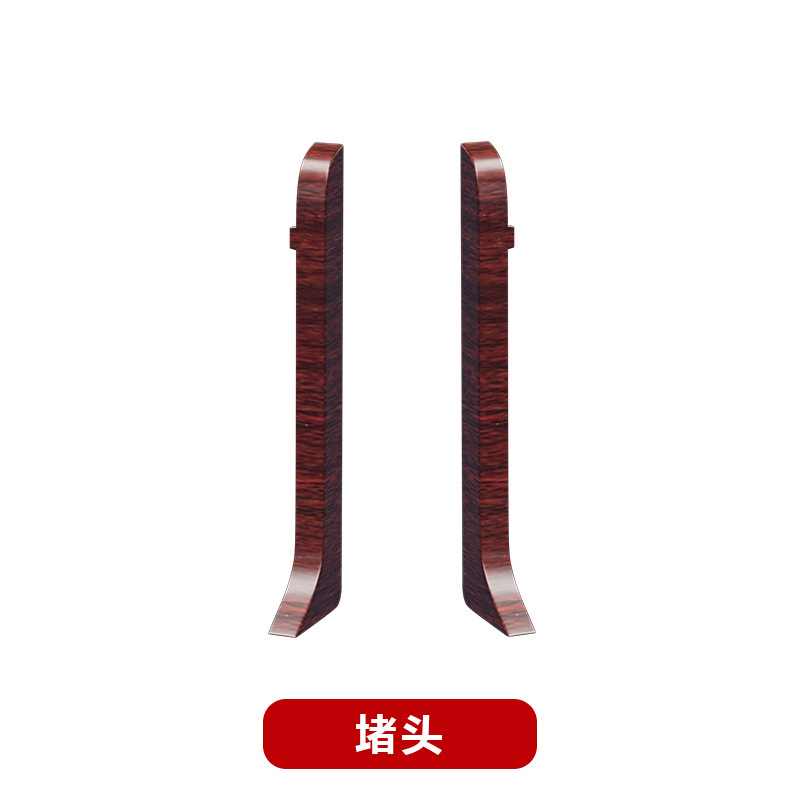 アルミ合金製巾木 木目調 6cm 二層式 バックル式 超薄型 木目調メタル巾木 床巾木 接着剤不要|undefined