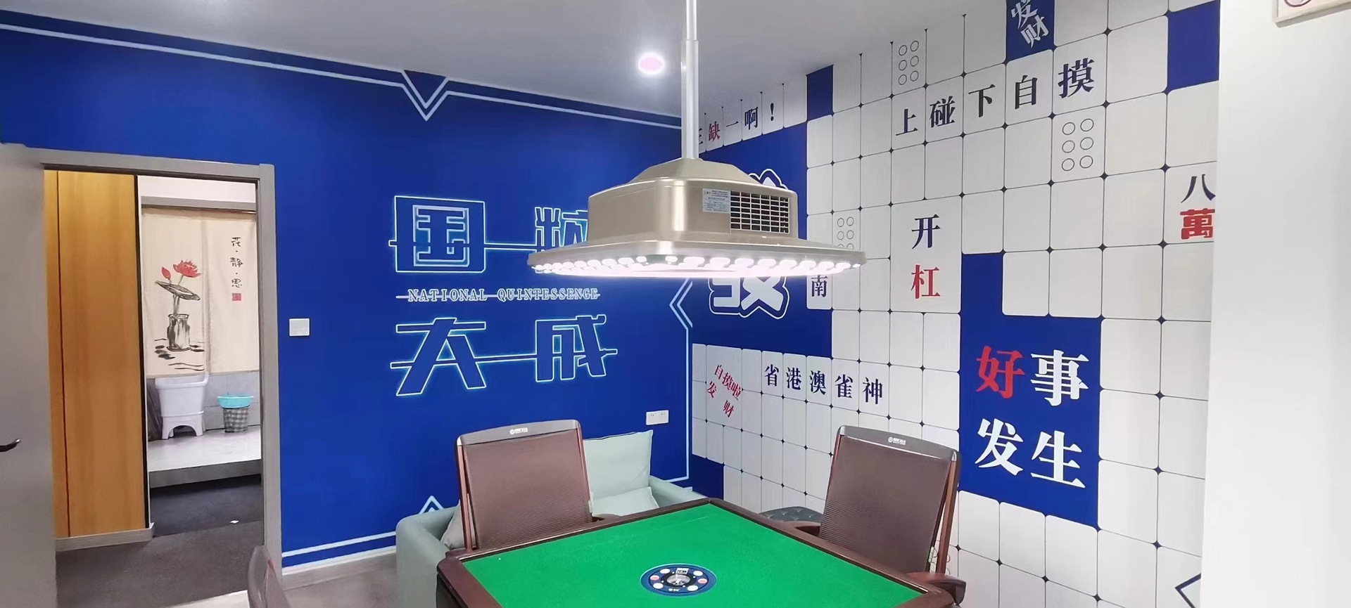 棋牌室工装麻将馆