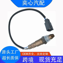 �����ڷ�������ʿ��������89467-30060  89467-0D040 89467-52110