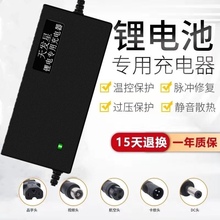 ۬ŵ̨С늳س48V2A늳x54.6V