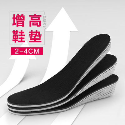 Heightening shoe mat EVA motion ventilation invisible Insole Men and women shock absorption Insole Manufactor Cross border