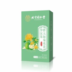 北京同仁堂羅漢果太った海の菊茶羅漢果太った海のビワ茶の現物は卸売りして代行します。