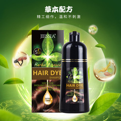 跨境專供一支黑染髮劑 泡泡純植物白轉黑溫和一支黑染髮劑 有