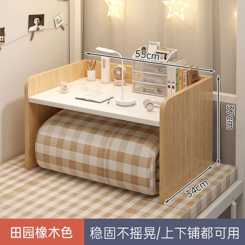 床上电脑桌大学生宿舍神器书桌寝室上下铺懒人笔记本铁艺床上桌子|undefined