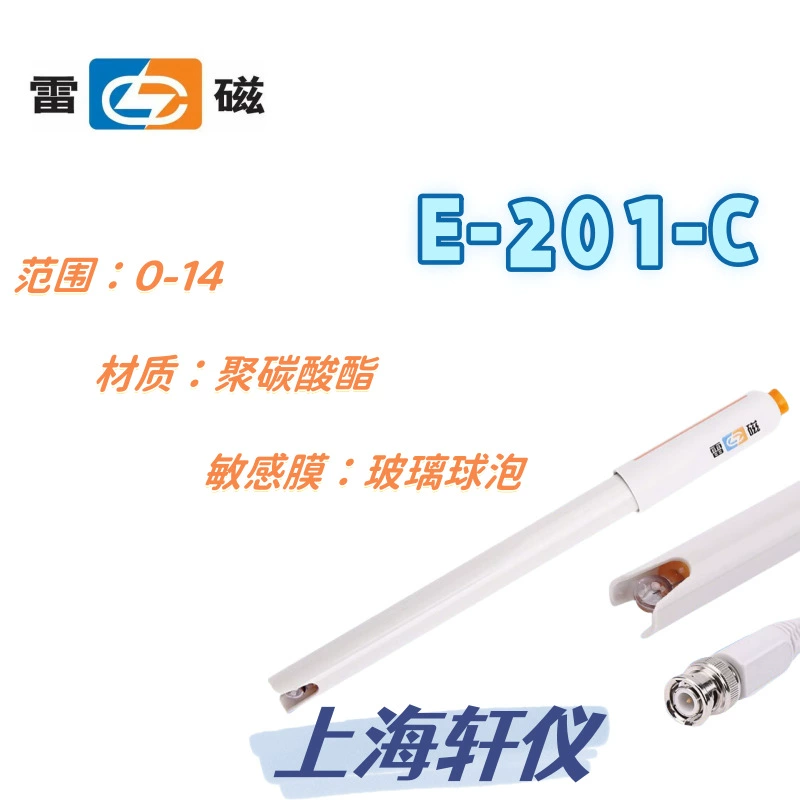 E-201 молнии серии PH трехкомпозитный электрод из поликарбоната для измерения образцов с высоким уровнем загрязнения