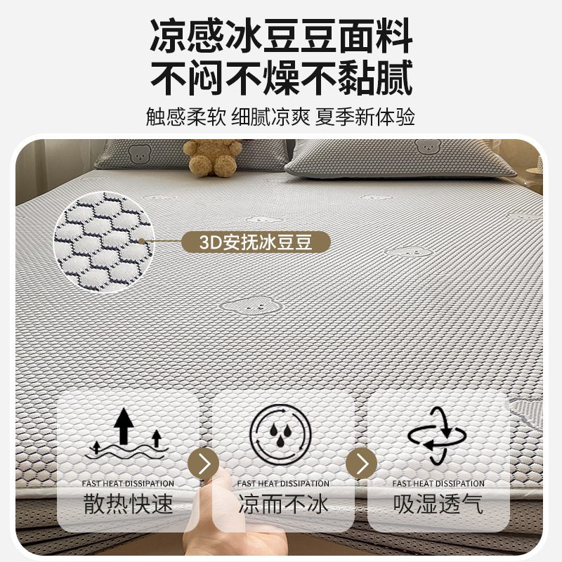 Funda de cama de seda de hielo de tres piezas verano 2025 nueva cubierta protectora de colchón todo incluido cubierta cubierta cubierta de cama de alfombra para niños