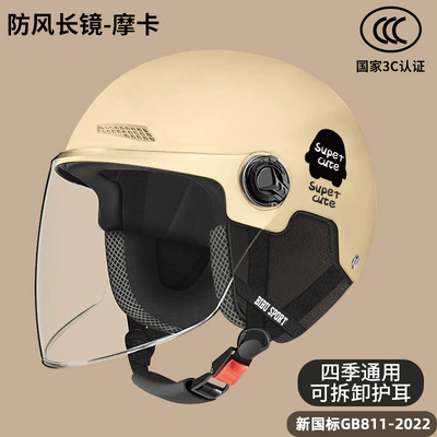 Helmet Four Seasons universal men's Motosiklet kaskı (dəbilqə) - mocha-four-seasons-ear-protection