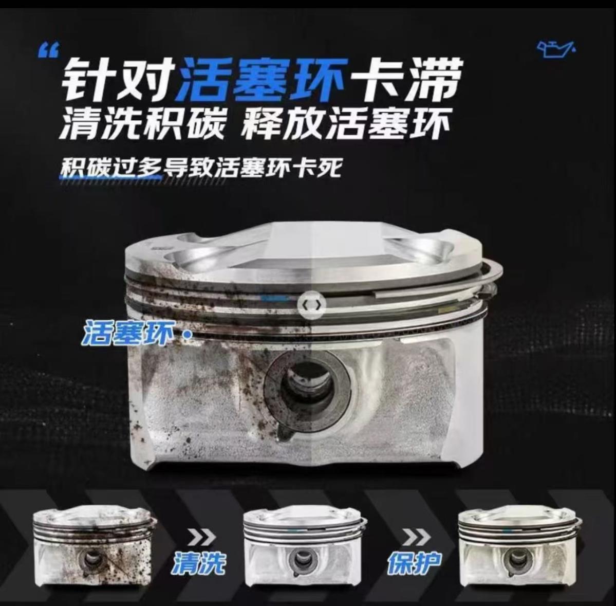 Power Source Fuel Booster: 300km Range, Boosts Power, Removes Carbon Deposits, Three-Way Catalytic Engine Carbon Cleaner