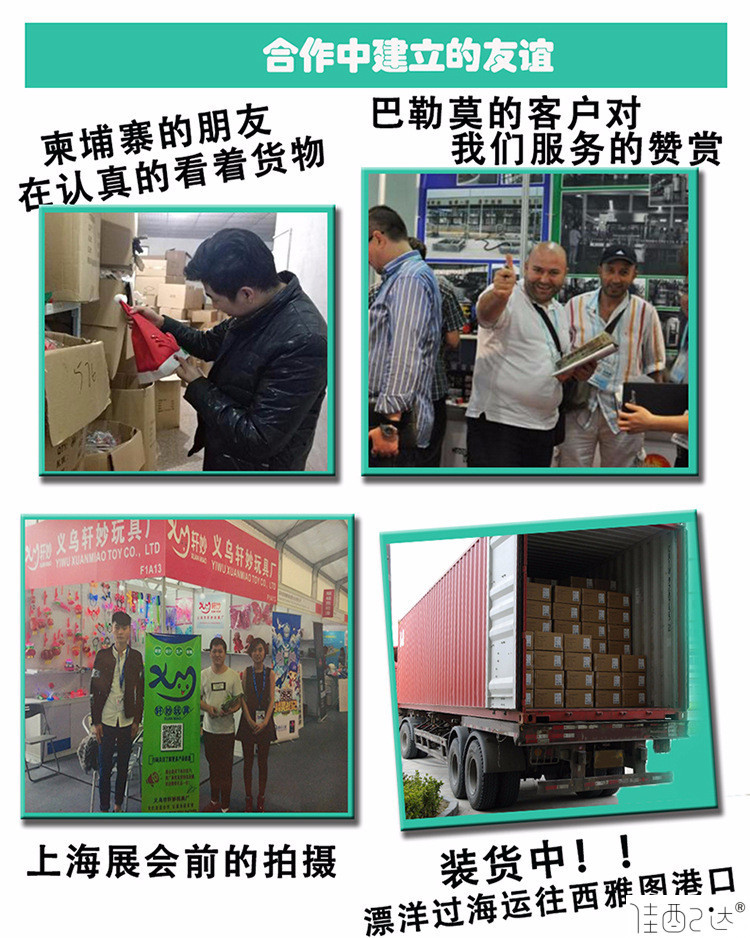 鍚堜綔涓殑鍙嬭皧