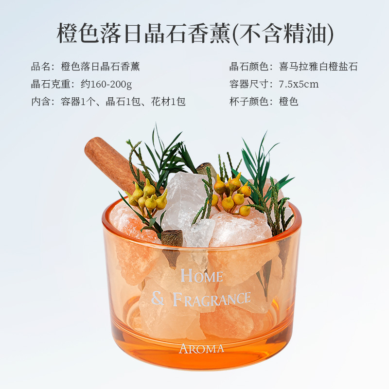 無火アロマディフューザー、ドライフラワー、クリスタルストーン、フレグランスオーナメント、家庭用長持ちエッセンシャルオイルディフューザー、高級お土産|undefined