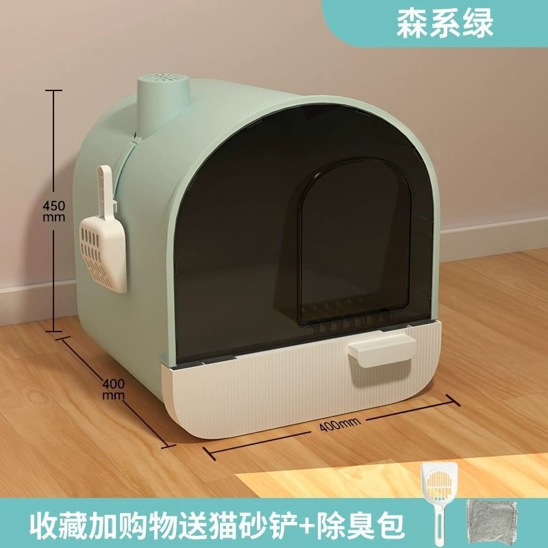 그린 [완전밀폐형 냄새차단] 무료 탈취백 + 삽