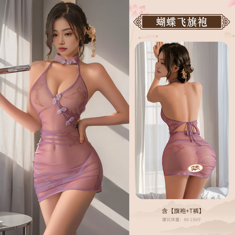 보라색 (cheongsam T 바지)
