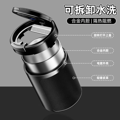 for Infiniti Q50L/Qx80/Qx50/Qx60/Qx55Fx – Car ashtray