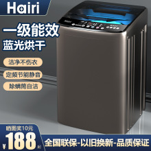 Hairiȫ�Ԅ�ϴ�C����С�Ͳ�݆10/12KG���������ⷿϴ��Óһ�w