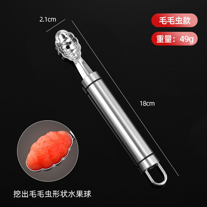 304 강철 애벌레 과일 파기 [흰색 상자]