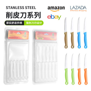 ���P�ˮ�����ǹ���ɫ�����ֱ���yС�����ÏN������6����12����