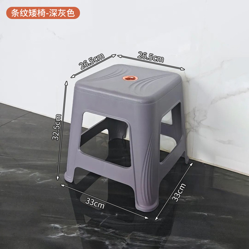 스트라이프 로우 스툴 다크 그레이 좌석 높이 32.5cm