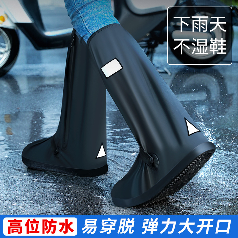 Soft-Soled Thickeneded Waterproof Shoe Covers, High-Top Rain Boots for Men and Women, Non-Slip and Wear-Resistant Shoe Covers, Over-The-Knee Rainproof Long-Tube Water Shoes