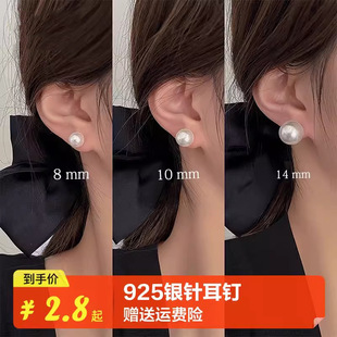 High-end pearl earrings for women with niche design earrings temperament celebrity accessories 2025 new trendy earrings