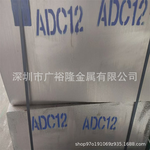 �߹��X�Ͻ��ADC12 A356 A360 A380 A383�T���X ����̖�F؛������