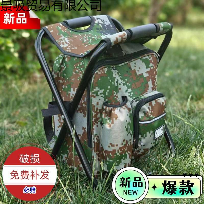 Silla plegable multifuncional al aire libre silla de pesca silla de pesca silla portátil silla de pesca silla de mochila silla de hielo silla de bolsa de hielo ligera