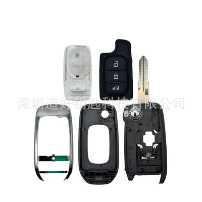 replacement back cover, white, Car Keys