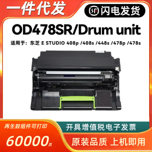 �m�Ö|֥OD-478SR����Toshiba 408p 408s 448s 478p 478s�׹ĽM��