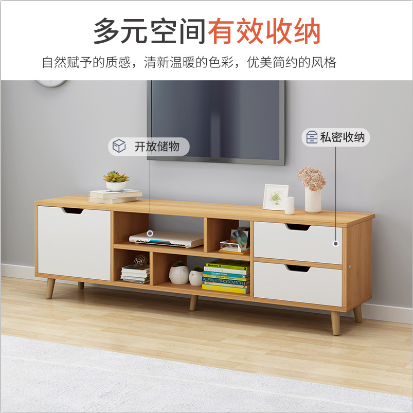 Nordic simple TV gabinete mesa de café dormitorio sala de estar pequeño apartamento pierna de madera maciza simple TV gabinete de piso mesa de gabinete