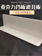 2.8mm��������͸���ڰ�ɫ��������ړ����ڳ����p϶��