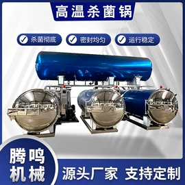 食品杀菌设备;商用多士炉;扒炉/铁板烧